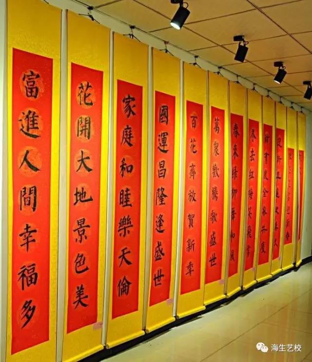 所有學(xué)生新年春聯(lián)展示圖