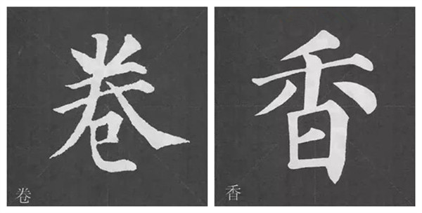 上大下小結(jié)構(gòu)特點(diǎn)