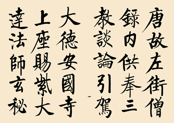 讀帖結(jié)合