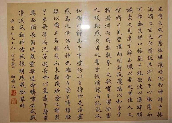 成年人練字方式