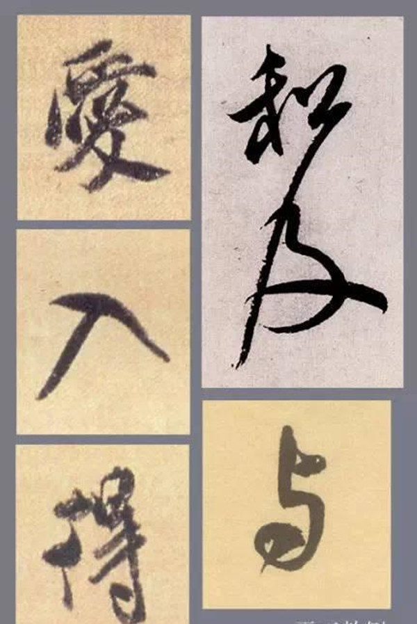 行書結(jié)體取勢的方法