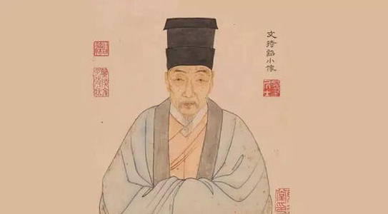 文徵明