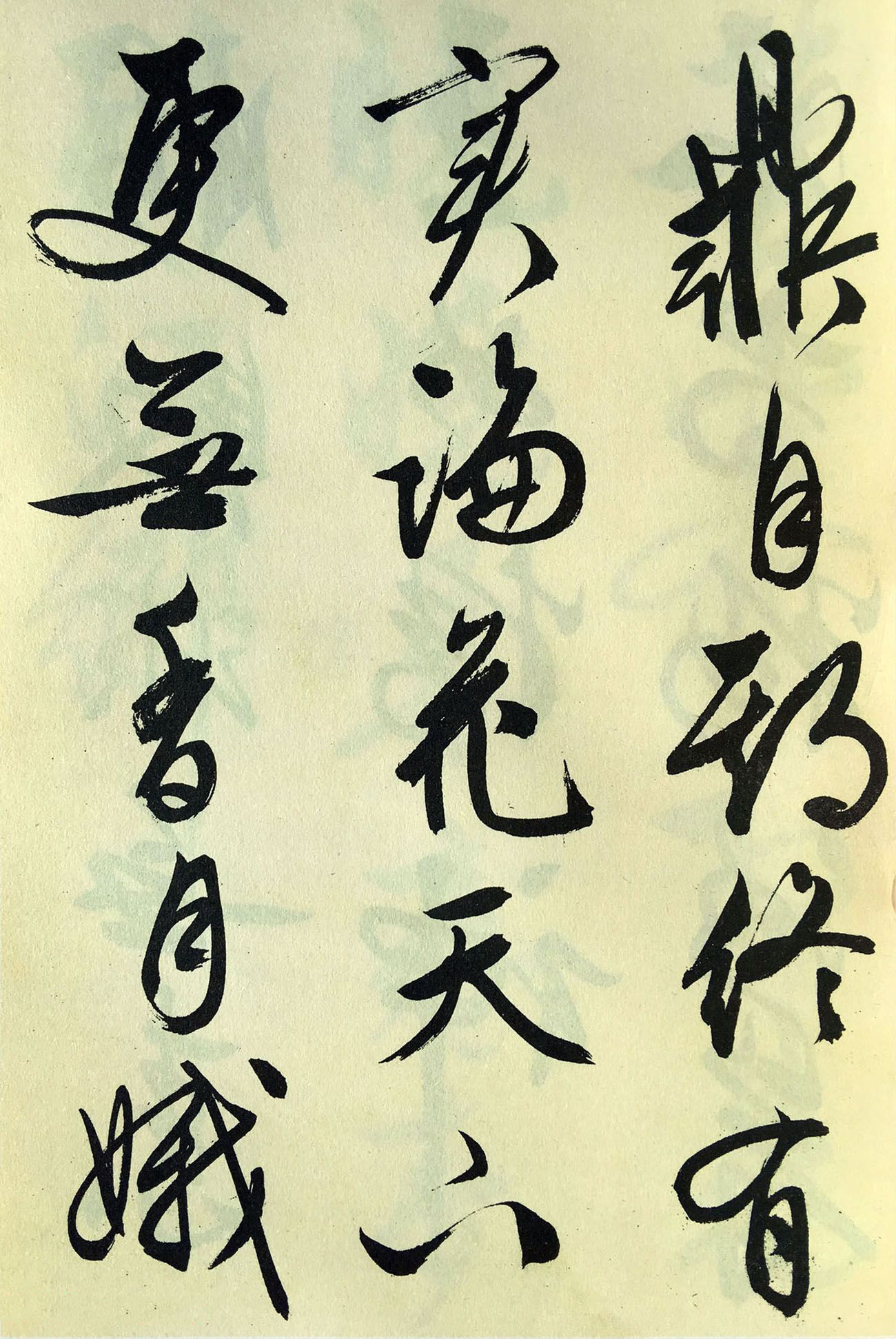 梅花詩(shī)