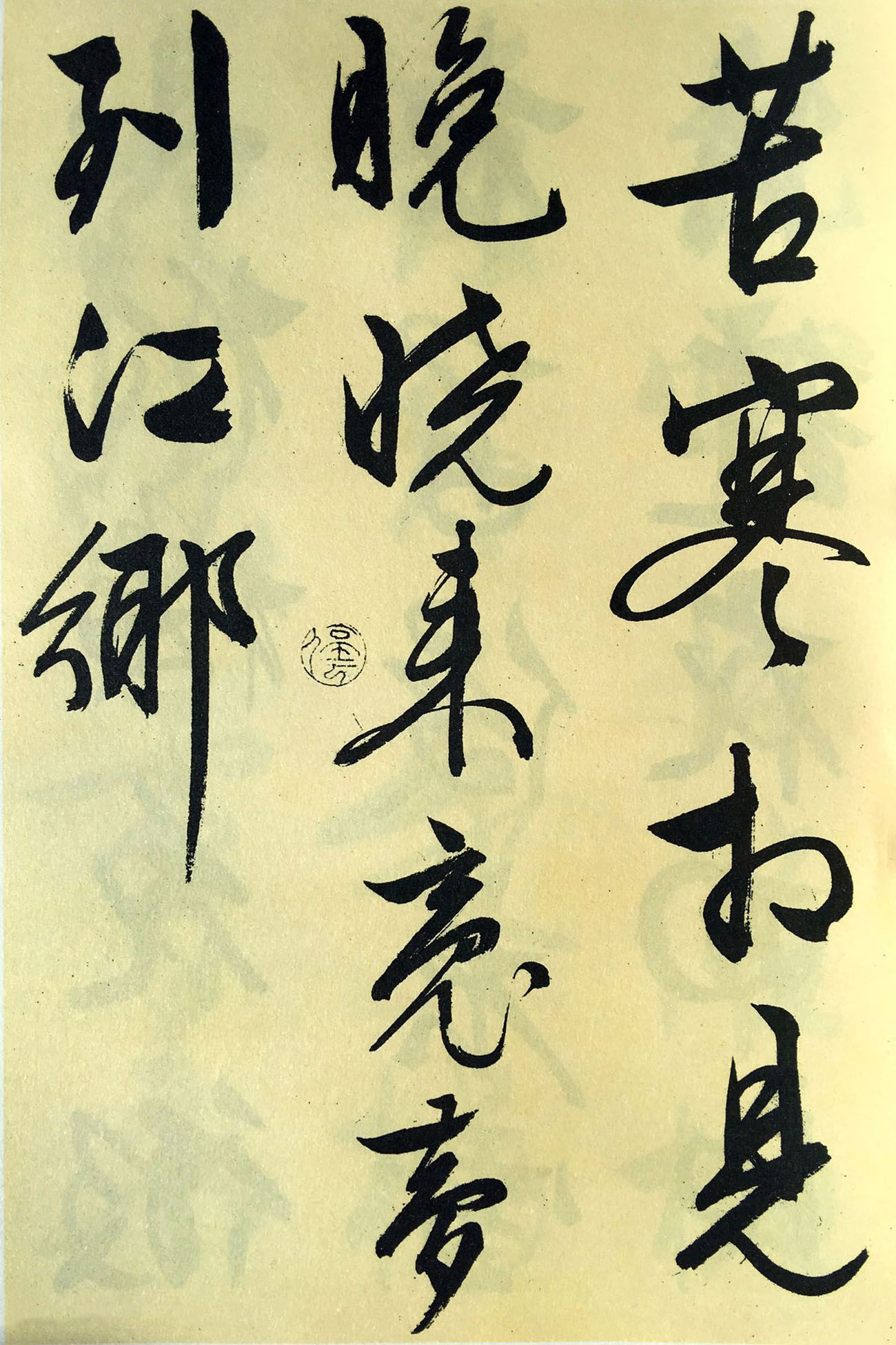 梅花詩(shī)