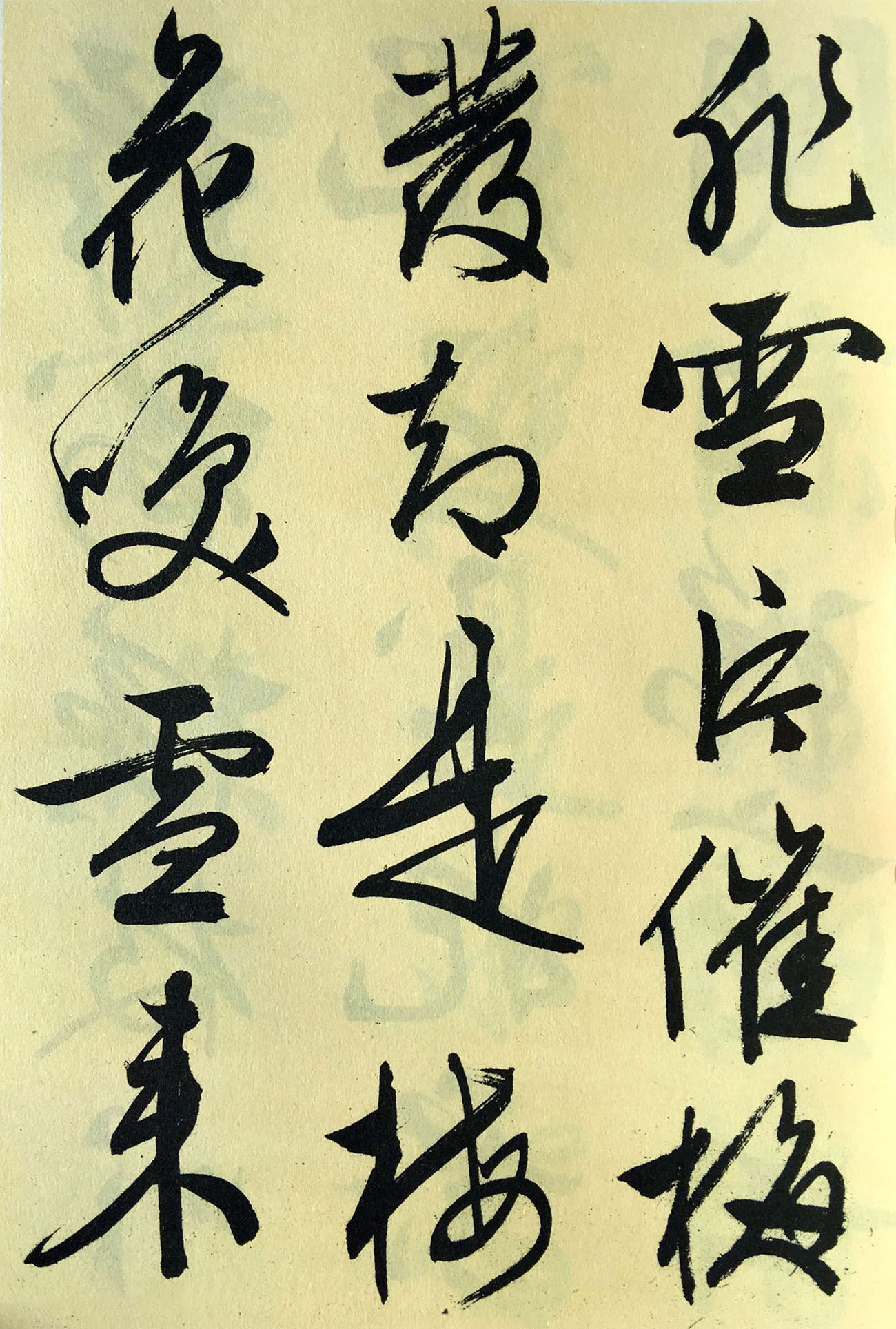 梅花詩(shī)