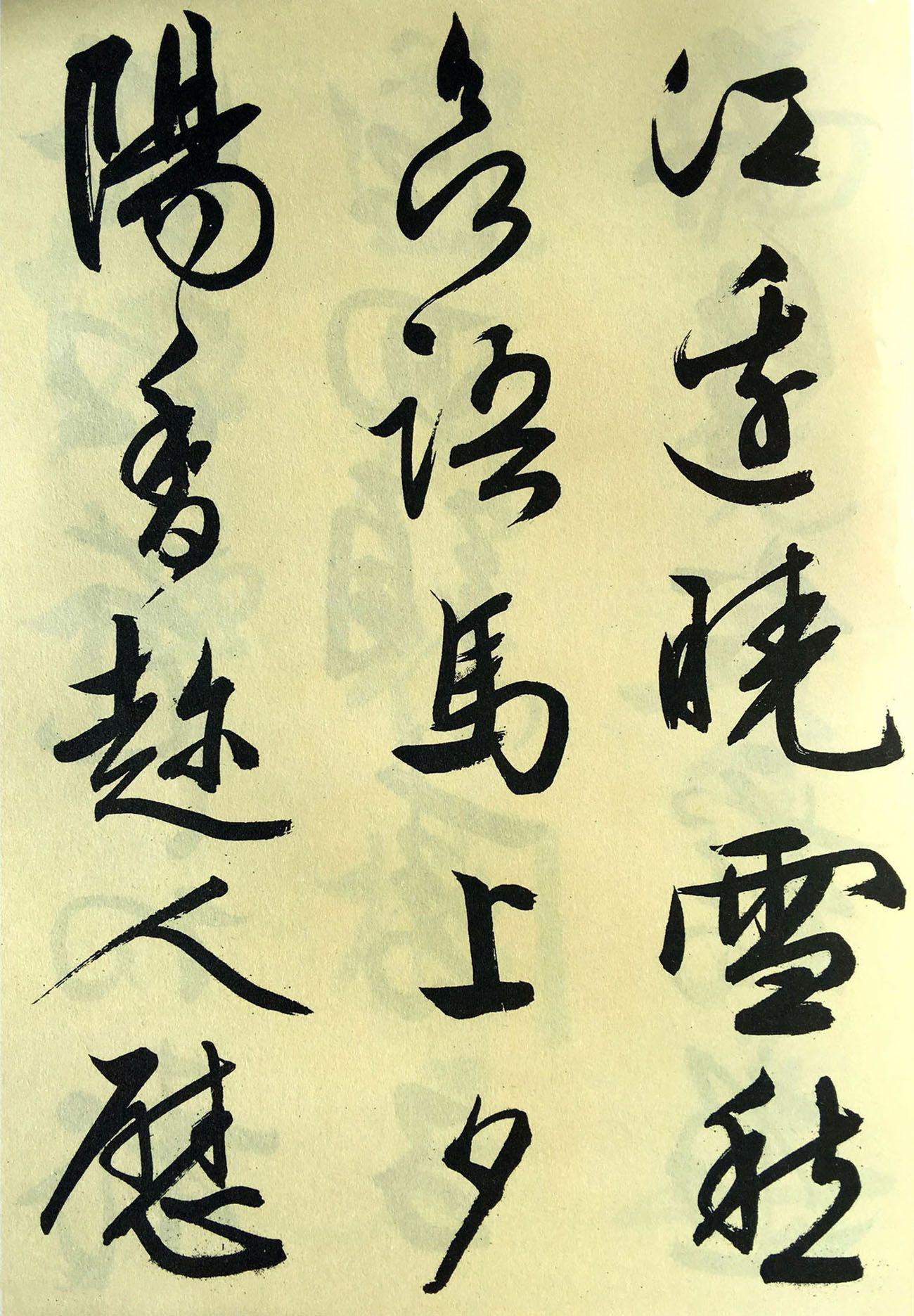 梅花詩(shī)