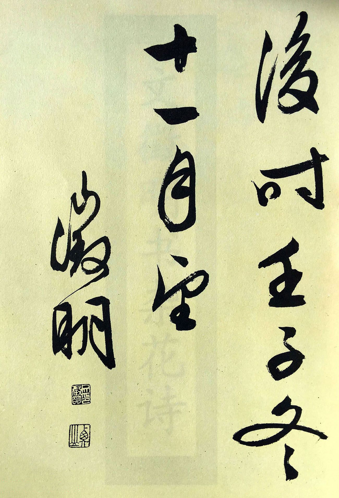 梅花詩(shī)