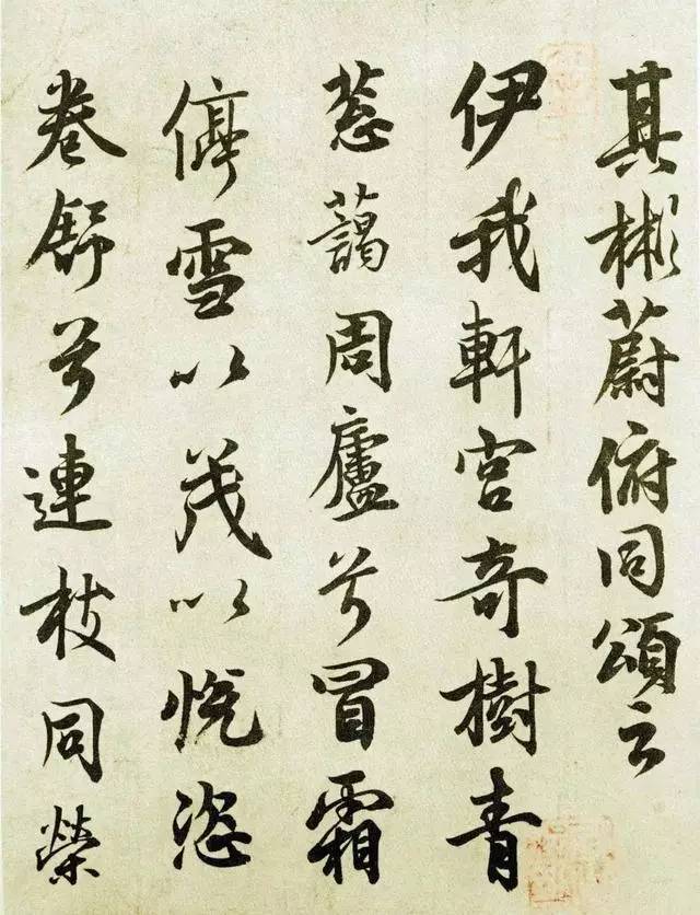 《鹡鸰頌》