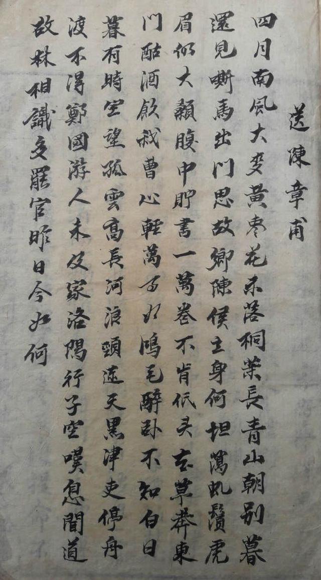 《書法正宗》內(nèi)容