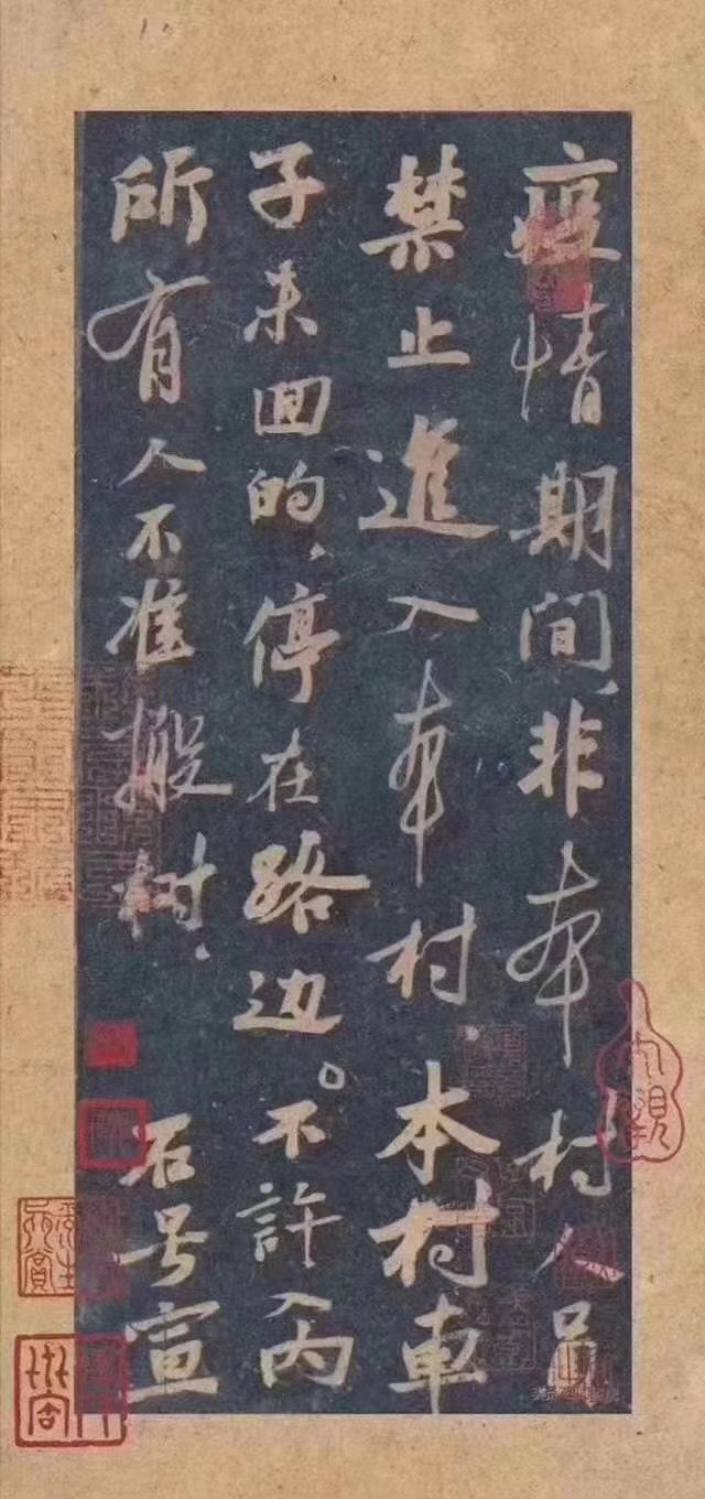 網(wǎng)友PS《疫情帖》