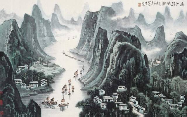 李可染《漓江勝境圖》